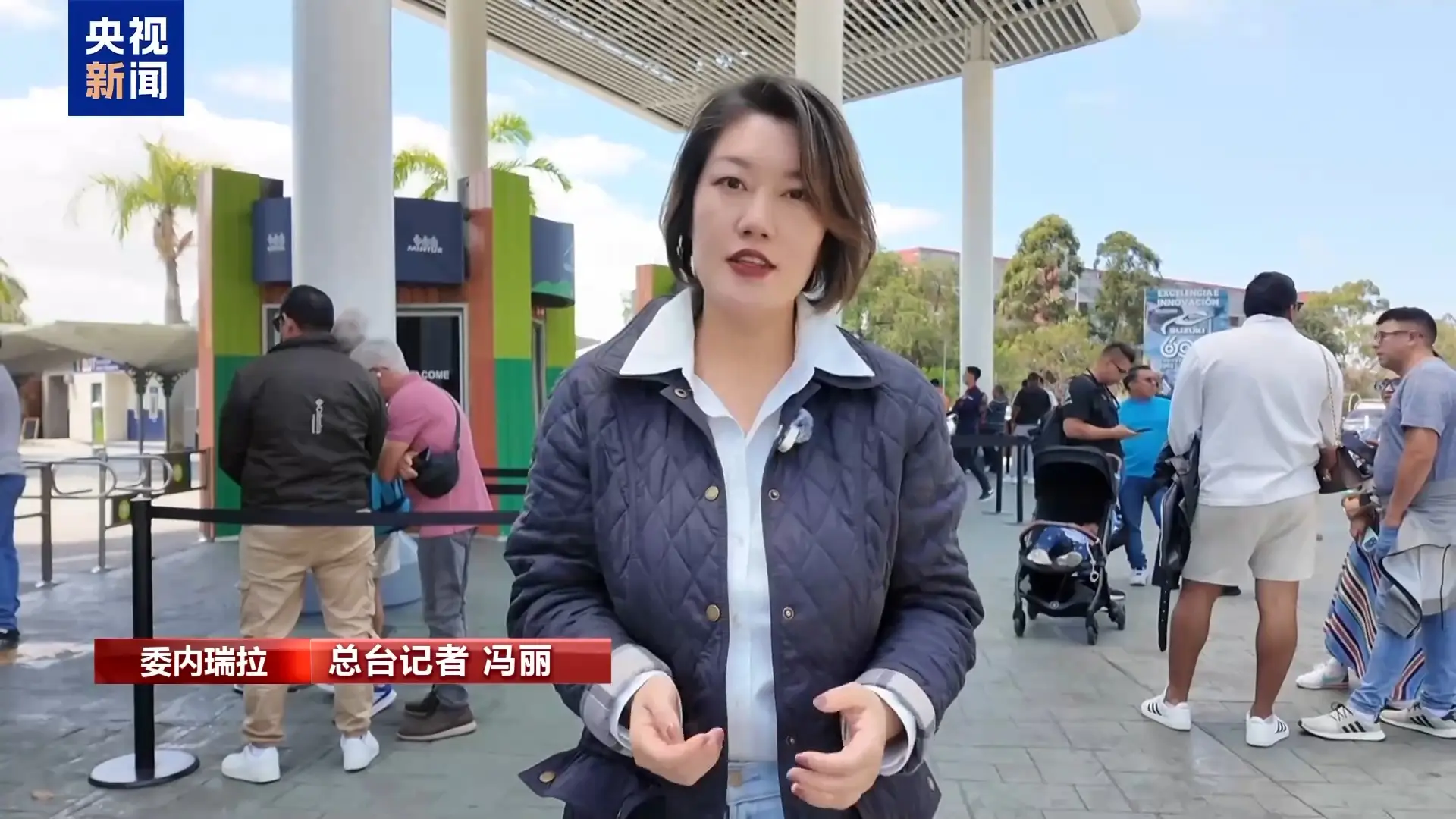 委内瑞拉属于哪个航线__委内瑞拉至中国航班何时恢复