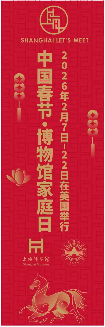 _2021春节去上海_新年去上海