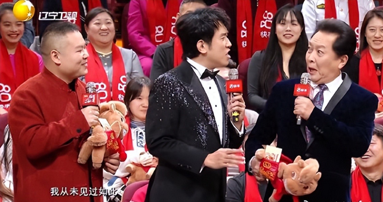 辽宁卫视春晚歌曲_2021辽宁春晚歌曲_