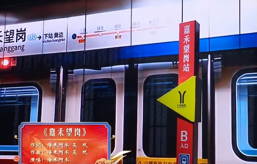 2021辽宁春晚歌曲__辽宁卫视春晚歌曲