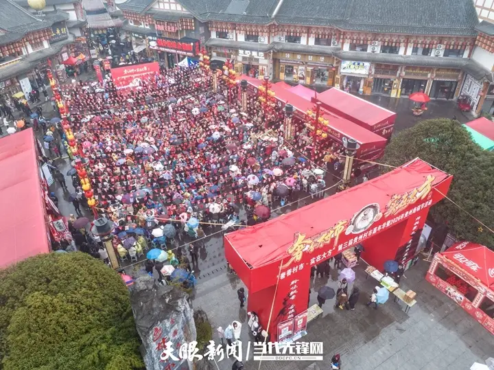 _贵州非遗博物馆_贵州大黔朝酒黔朝15