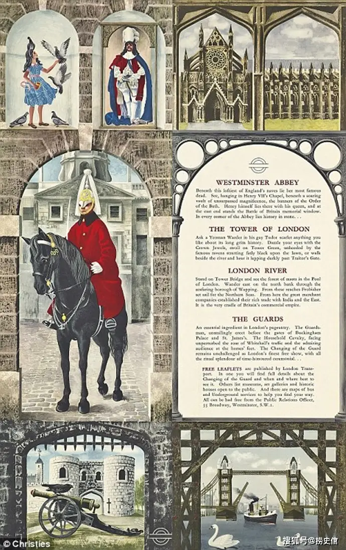 淮北旅游宣传广告__80年代经典老广告