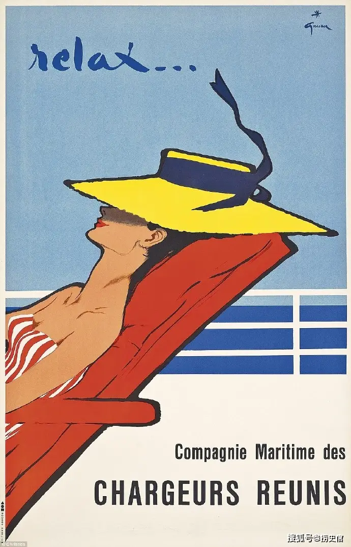 _80年代经典老广告_淮北旅游宣传广告