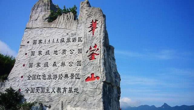 旅游景区收费_旅游景区收费标准_