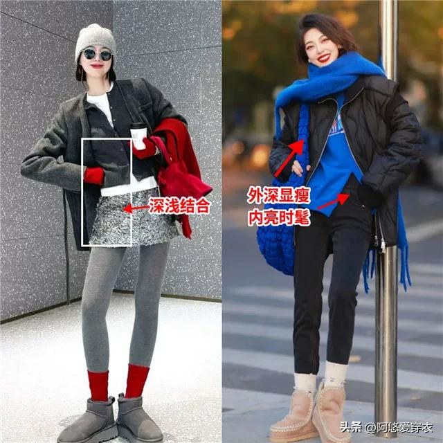去了深圳才发现，满街都是“上厚下薄”的打扮，回头率高又很时尚__去了深圳才发现，满街都是“上厚下薄”的打扮，回头率高又很时尚