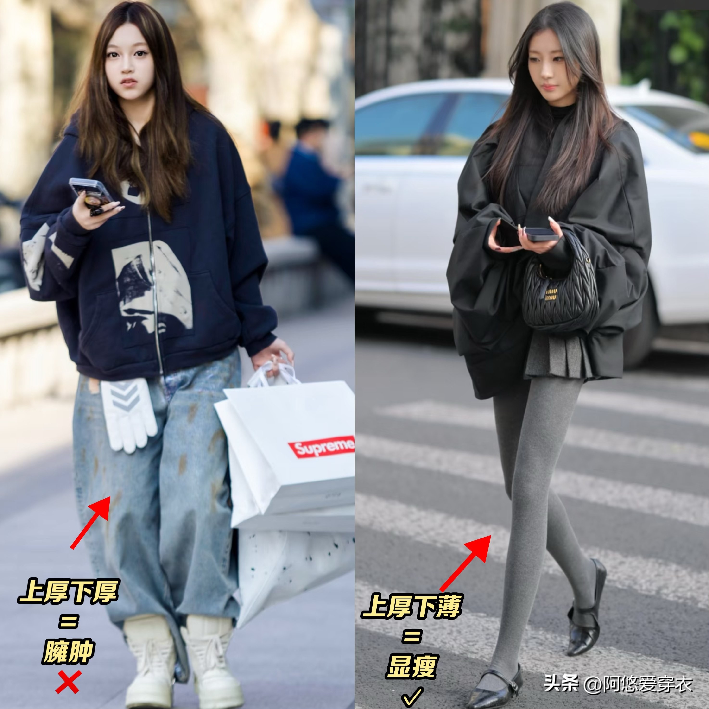 去了深圳才发现，满街都是“上厚下薄”的打扮，回头率高又很时尚_去了深圳才发现，满街都是“上厚下薄”的打扮，回头率高又很时尚_