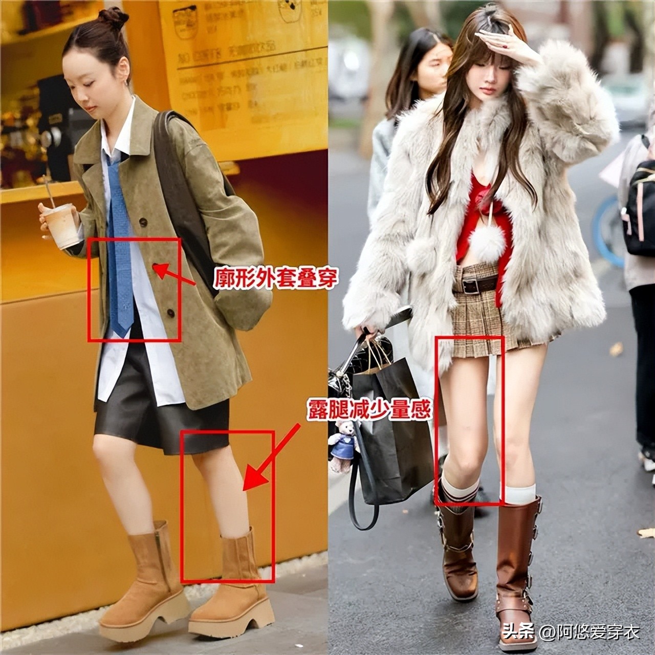 去了深圳才发现，满街都是“上厚下薄”的打扮，回头率高又很时尚_去了深圳才发现，满街都是“上厚下薄”的打扮，回头率高又很时尚_