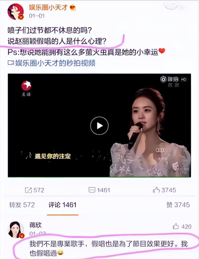 _刘涛最铁男闺蜜_刘涛闺蜜王颖