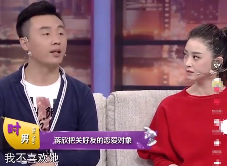 _刘涛最铁男闺蜜_刘涛闺蜜王颖