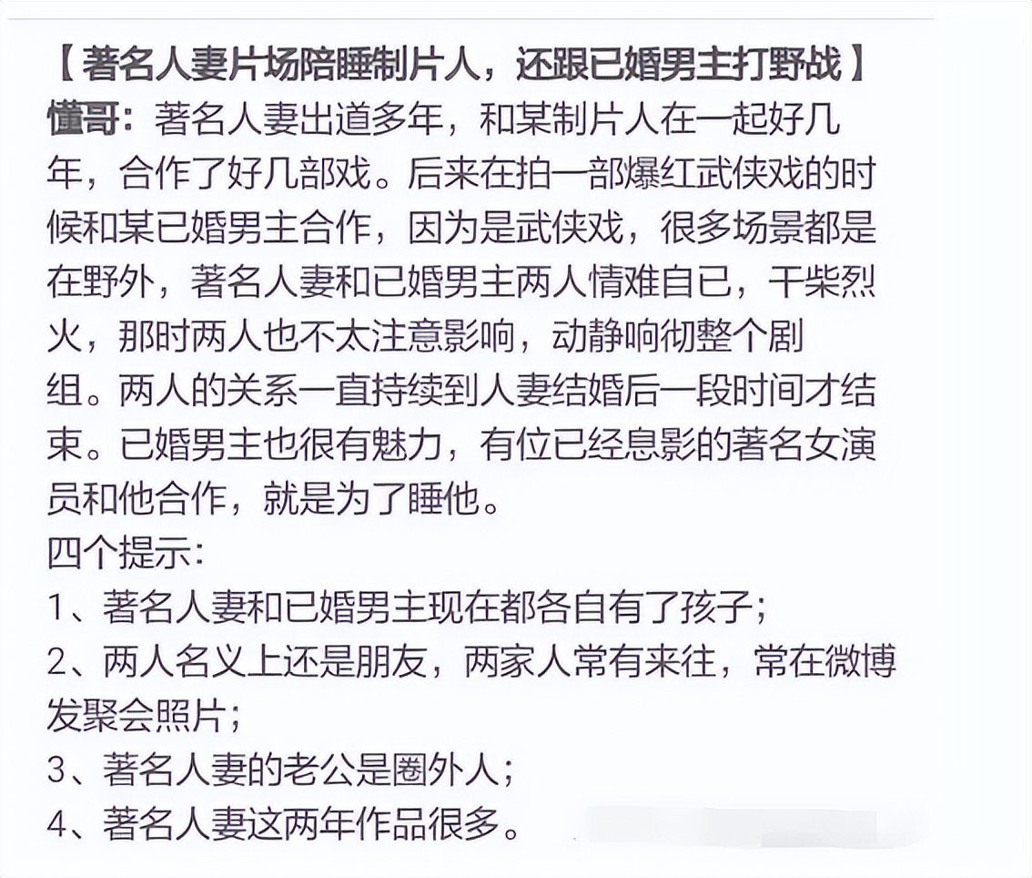 刘涛闺蜜王颖_刘涛最铁男闺蜜_