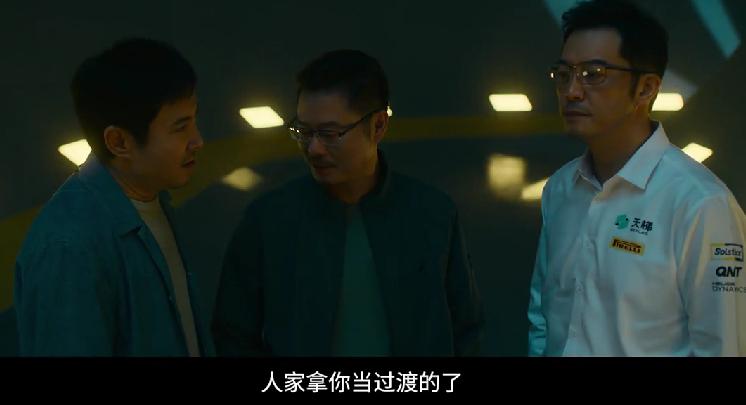 如何实现人生破局__破票房纪录