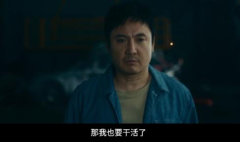 破票房纪录_如何实现人生破局_