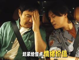 破票房纪录_如何实现人生破局_