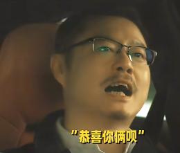 如何实现人生破局_破票房纪录_