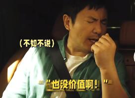 _破票房纪录_如何实现人生破局