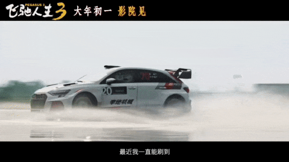 _破票房纪录_如何实现人生破局