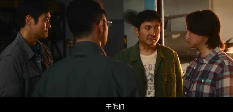 _如何实现人生破局_破票房纪录