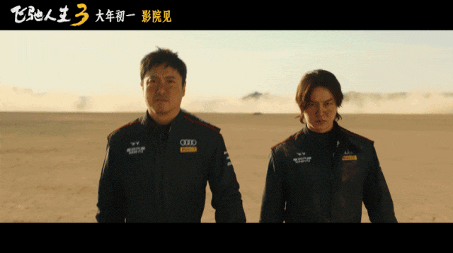 _破票房纪录_如何实现人生破局