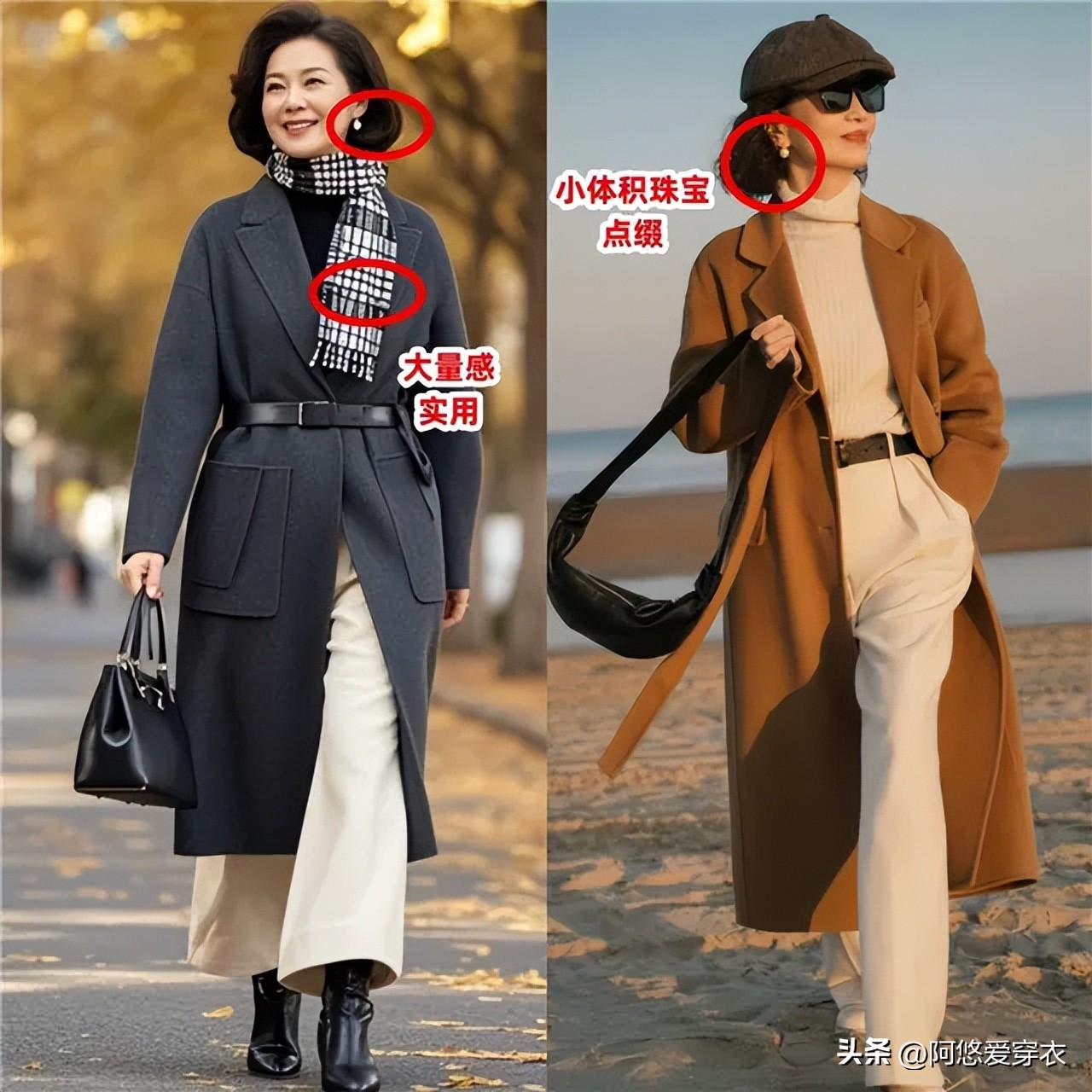 _精心打扮恐惧症_精心打扮的土气