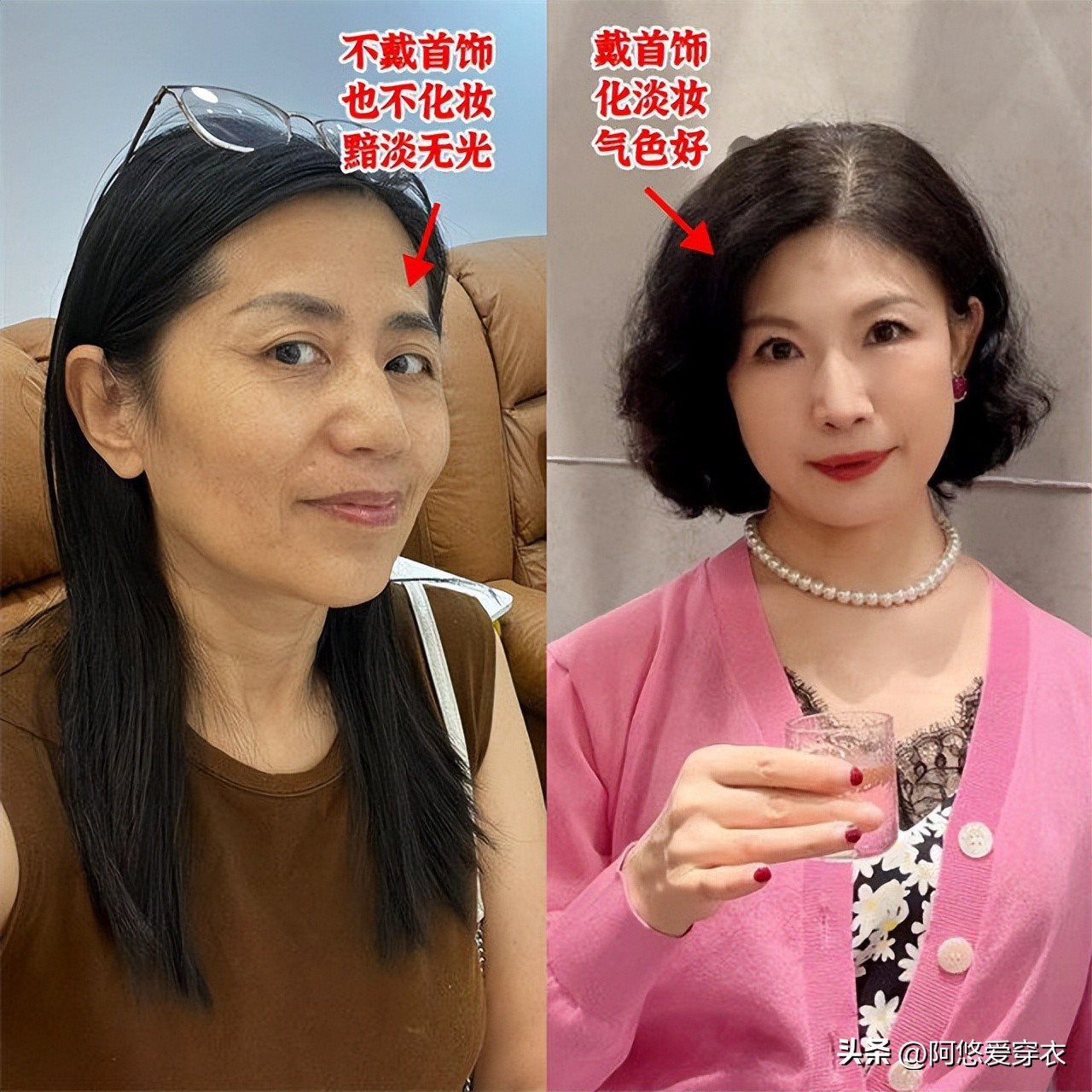 精心打扮的土气__精心打扮恐惧症