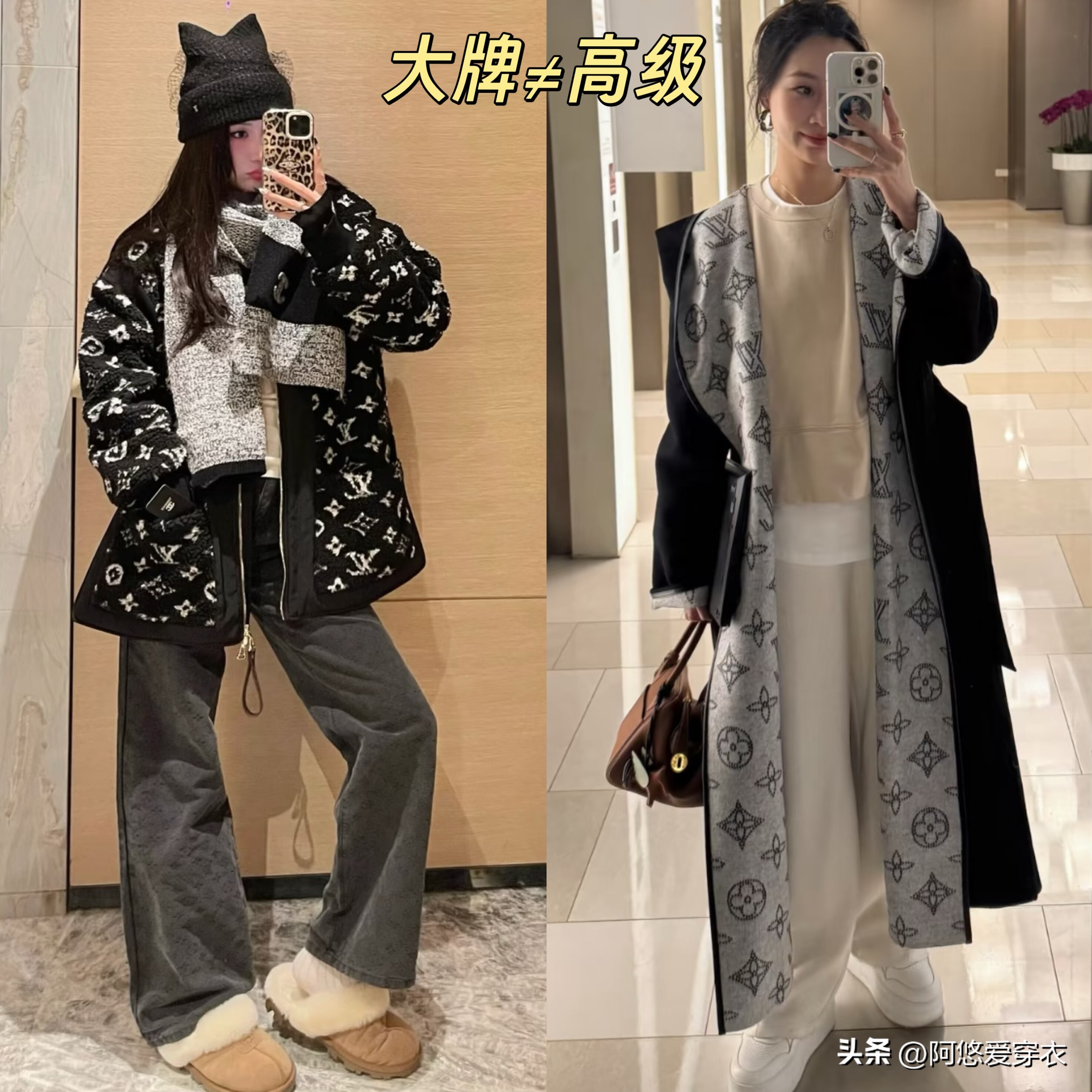 精心打扮的土气__精心打扮恐惧症