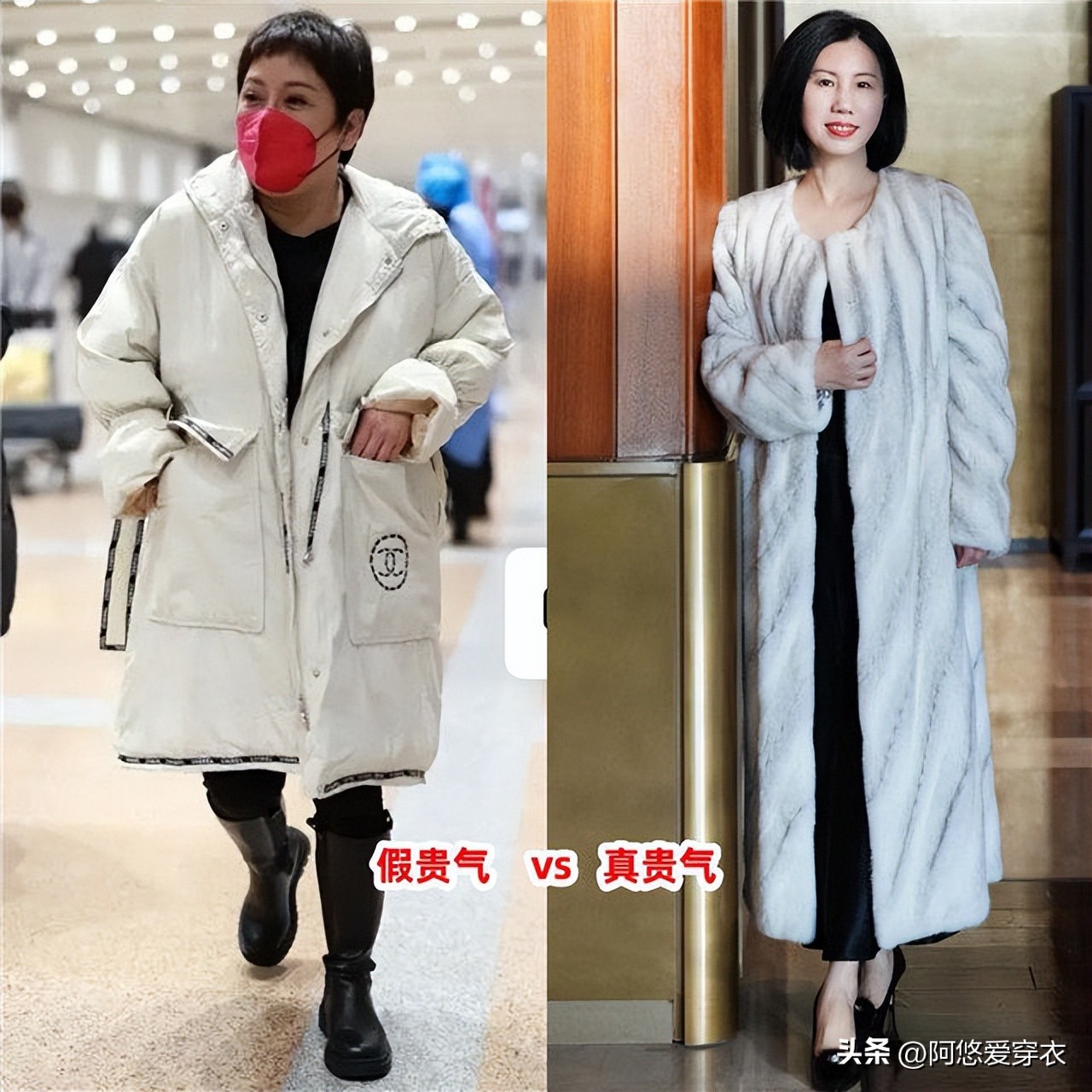 精心打扮的土气_精心打扮恐惧症_