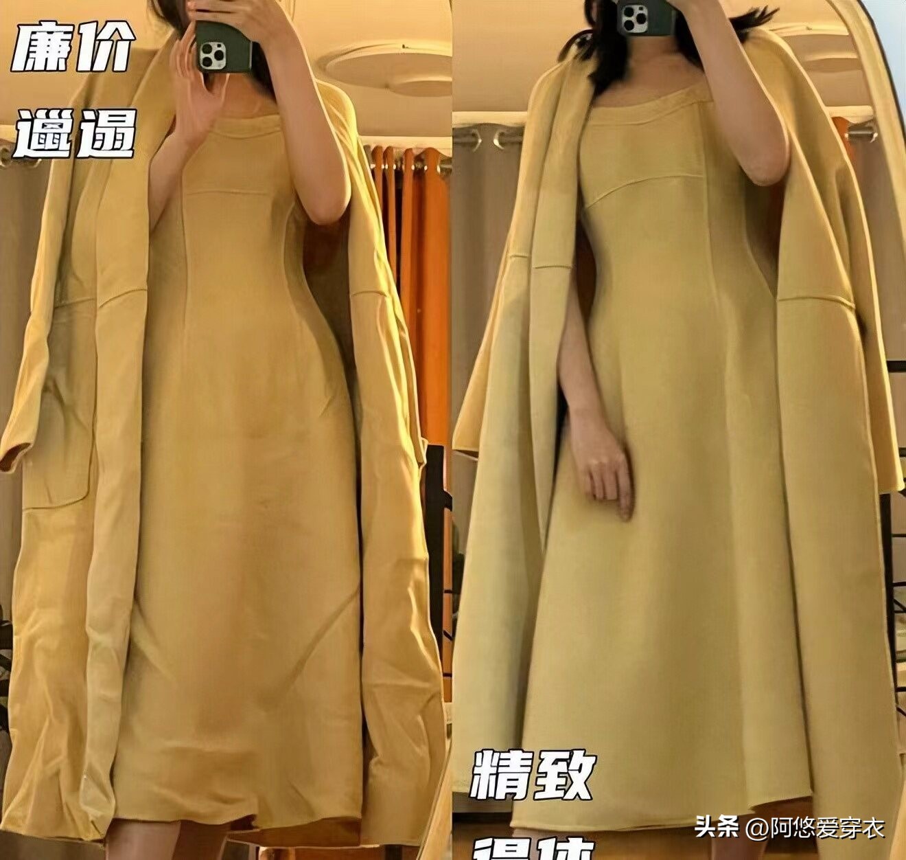 精心打扮的土气__精心打扮恐惧症