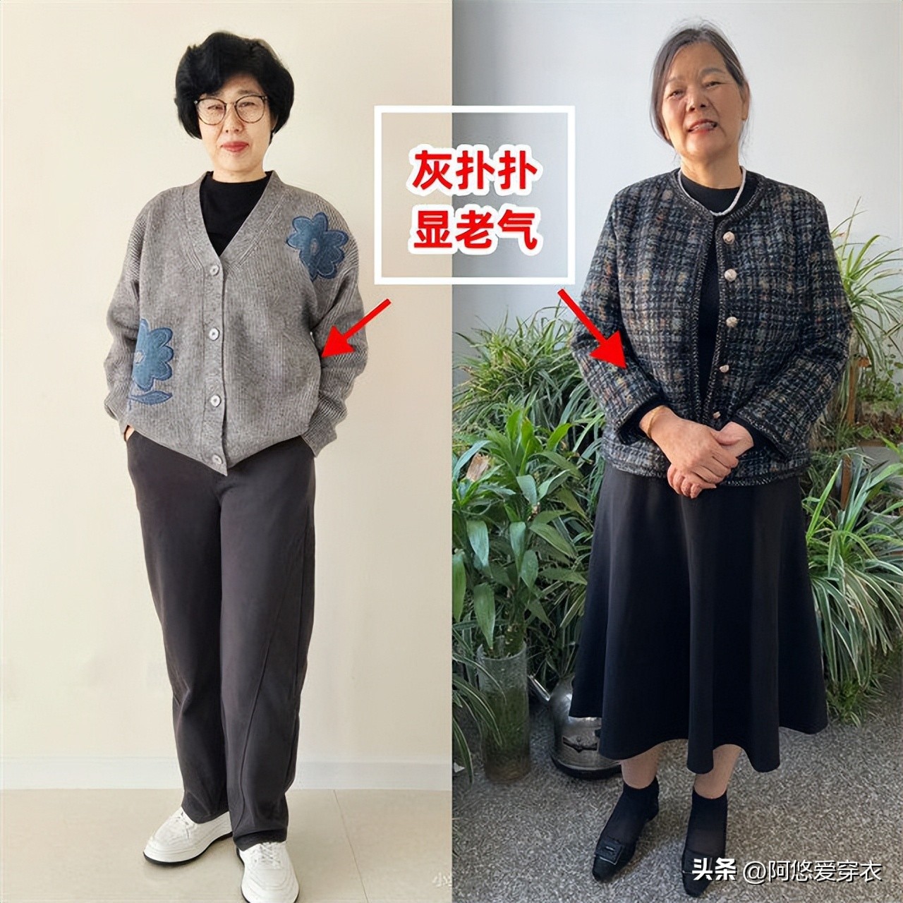 _精心打扮恐惧症_精心打扮的土气