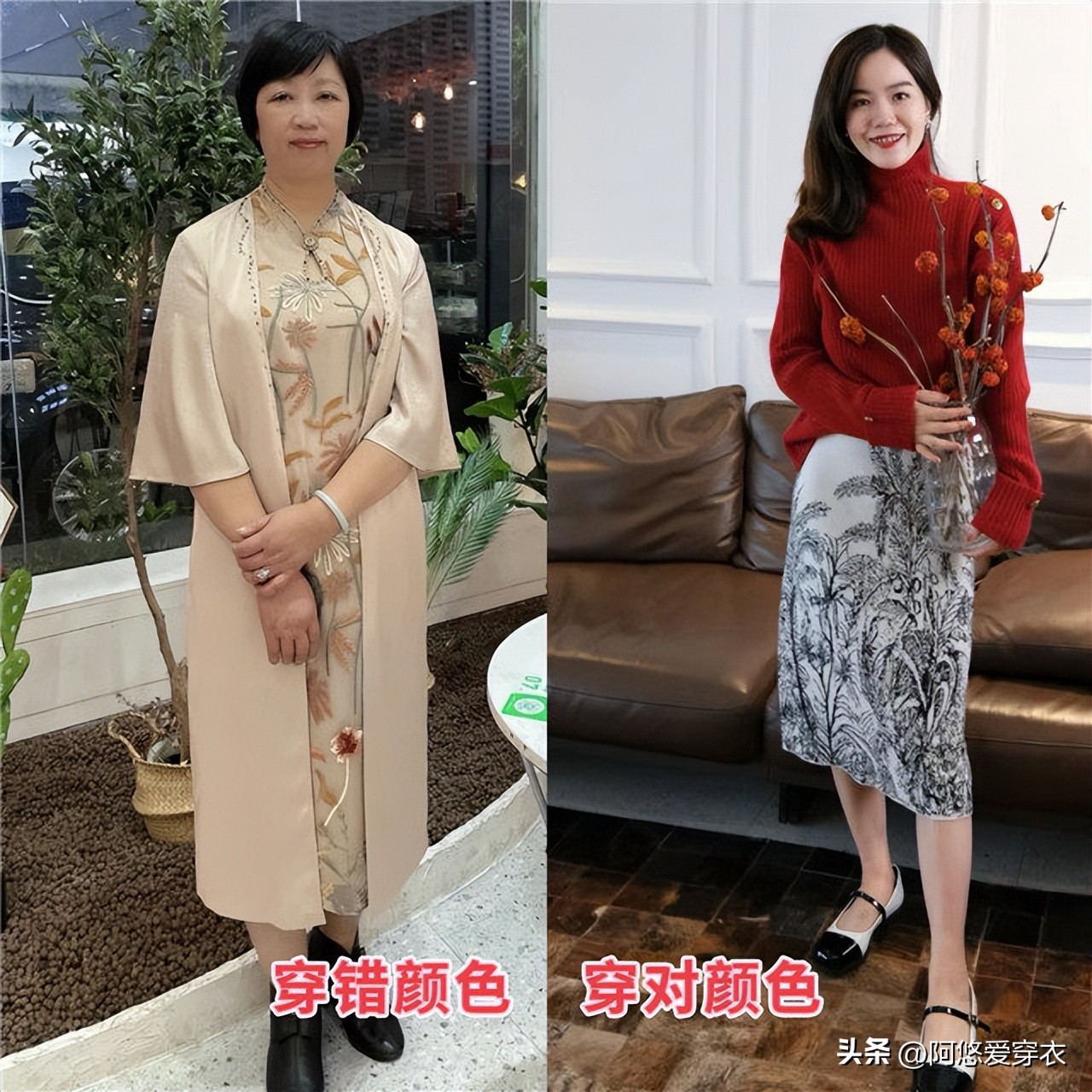 _精心打扮恐惧症_精心打扮的土气