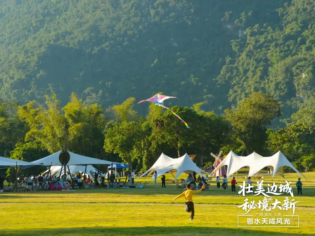 错峰出行在文中是指__温馨提示还是温馨提醒