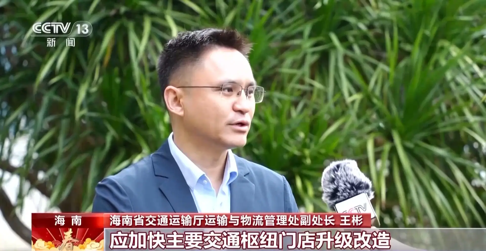 _旅游列车、租车自驾受热捧 春节出行方式更多元_旅游列车、租车自驾受热捧 春节出行方式更多元