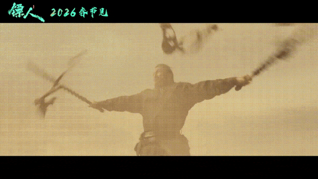 票房会破9亿?看完《镖人》,我想说:武侠片的荣光打回来了_票房会破9亿?看完《镖人》,我想说:武侠片的荣光打回来了_