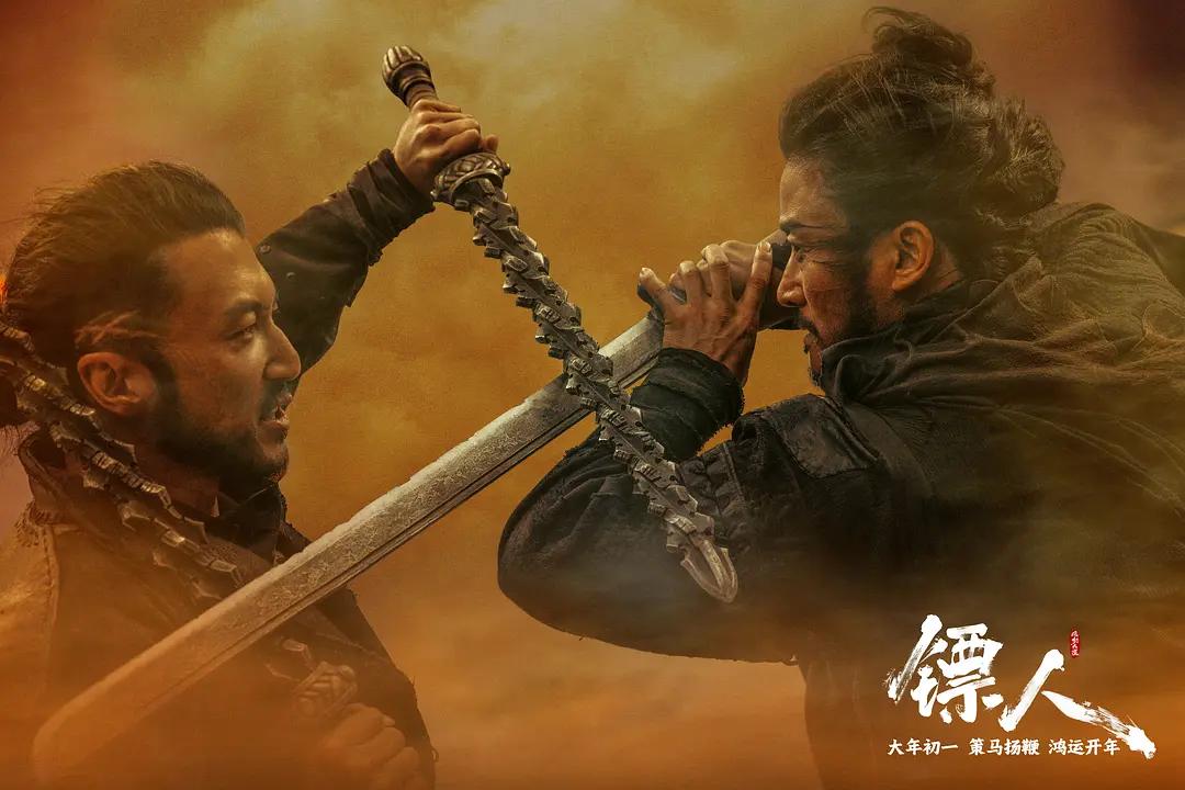 票房会破9亿?看完《镖人》,我想说:武侠片的荣光打回来了_票房会破9亿?看完《镖人》,我想说:武侠片的荣光打回来了_