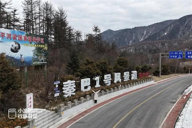 西安秦岭自驾一日游_西安秦岭自驾游线路推荐_