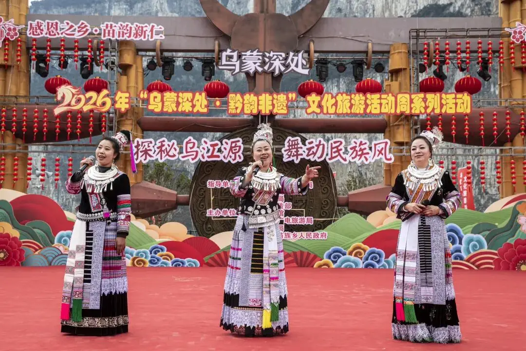 黔韵酒业有限公司__贵州黔韵福生态茶业有限公司