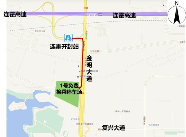 开封自驾游停车到哪里__开封免费停车的地方