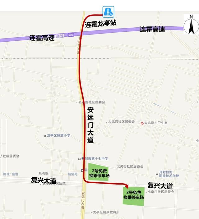 开封自驾游停车到哪里__开封免费停车的地方