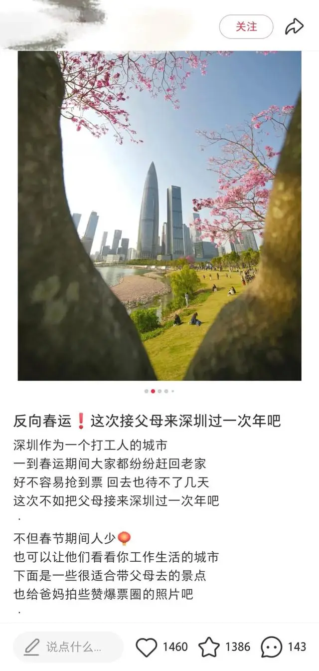 _过年送什么礼物给爸妈_过年要不要给爸妈红包