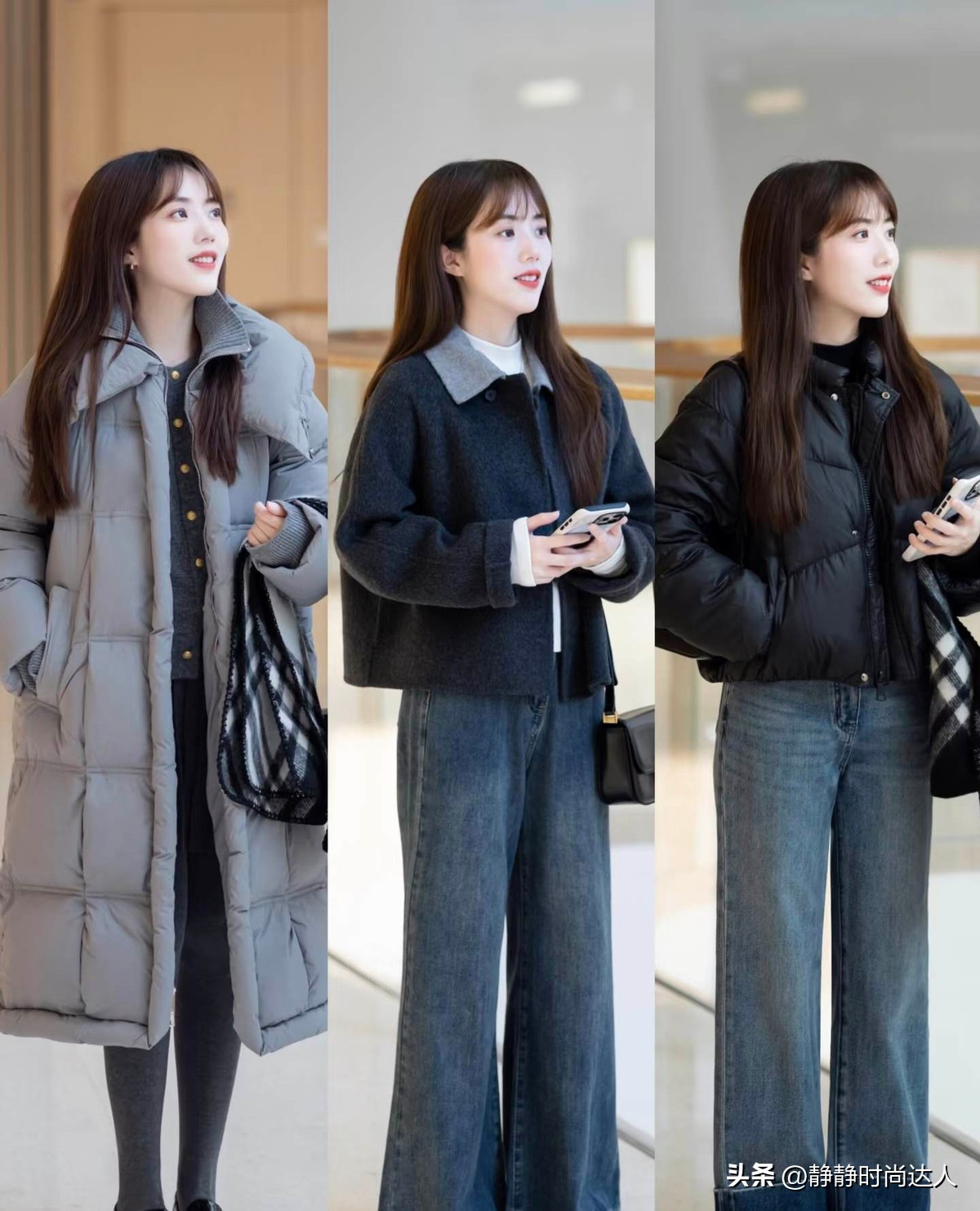 _冬季羽绒服搭配什么裤子_冬装羽绒服搭配