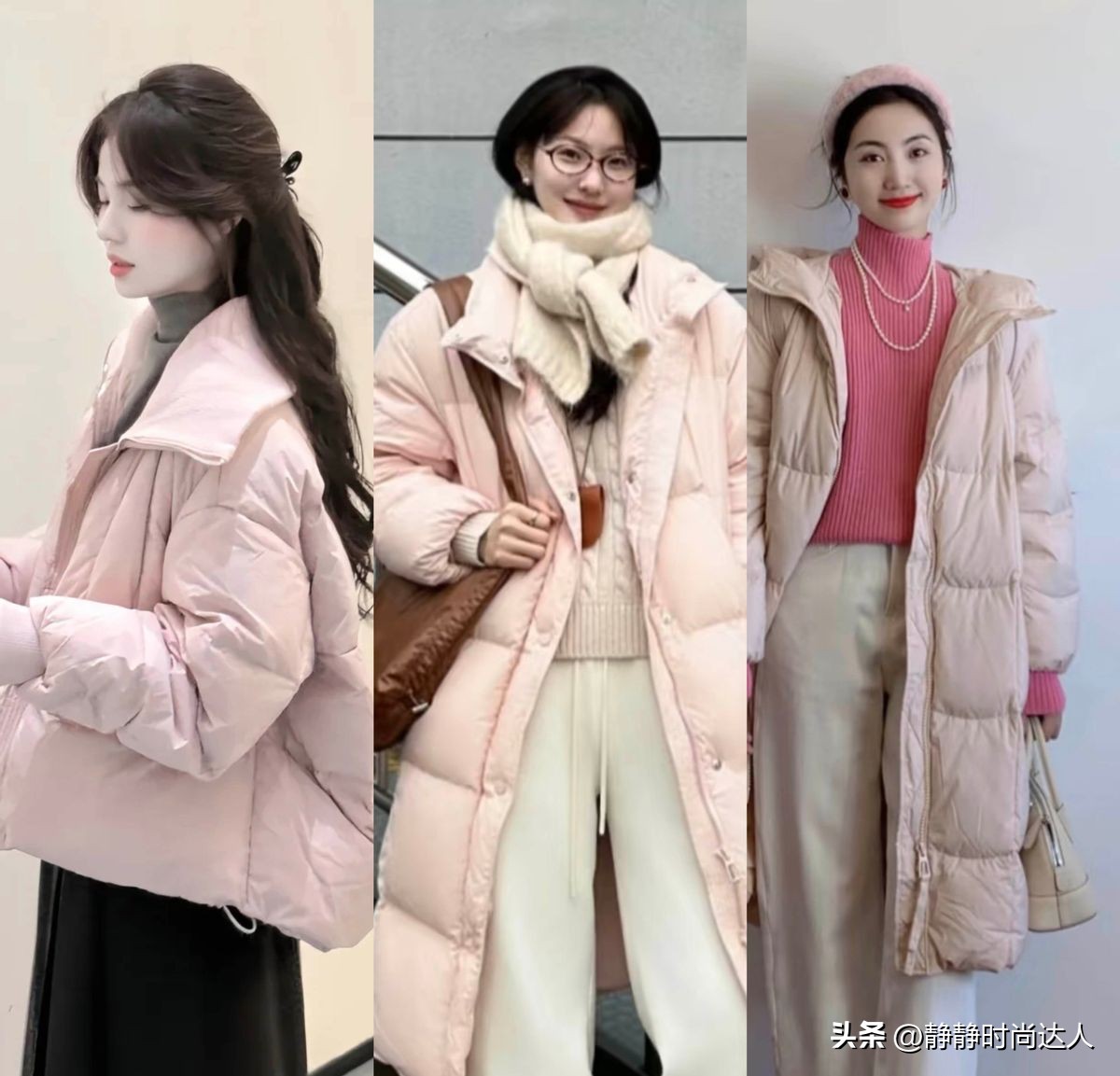 _冬季羽绒服搭配什么裤子_冬装羽绒服搭配