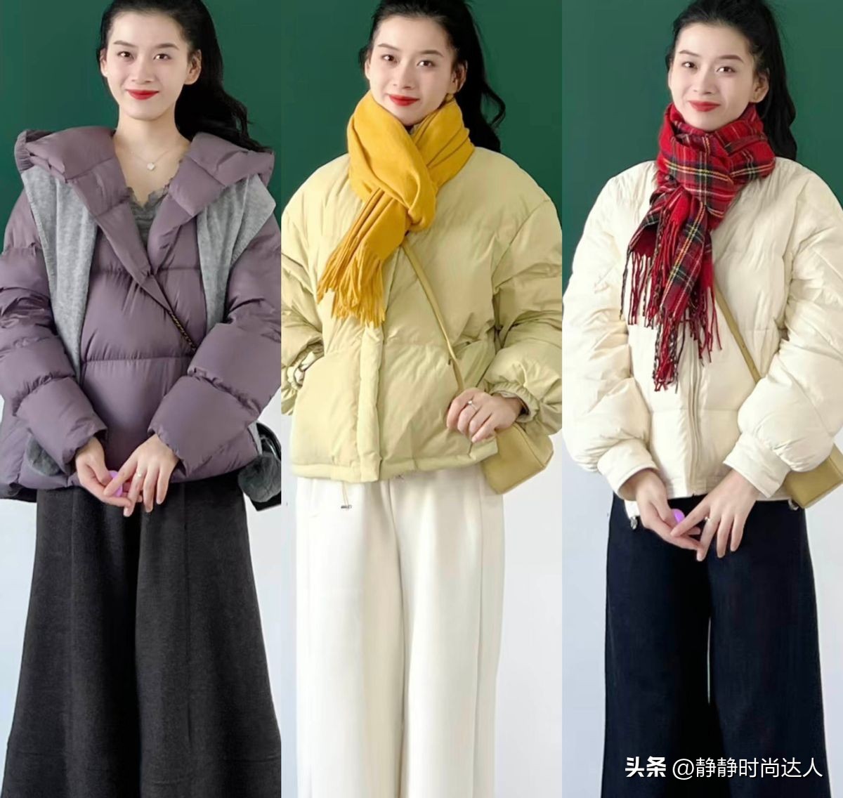 _冬装羽绒服搭配_冬季羽绒服搭配什么裤子