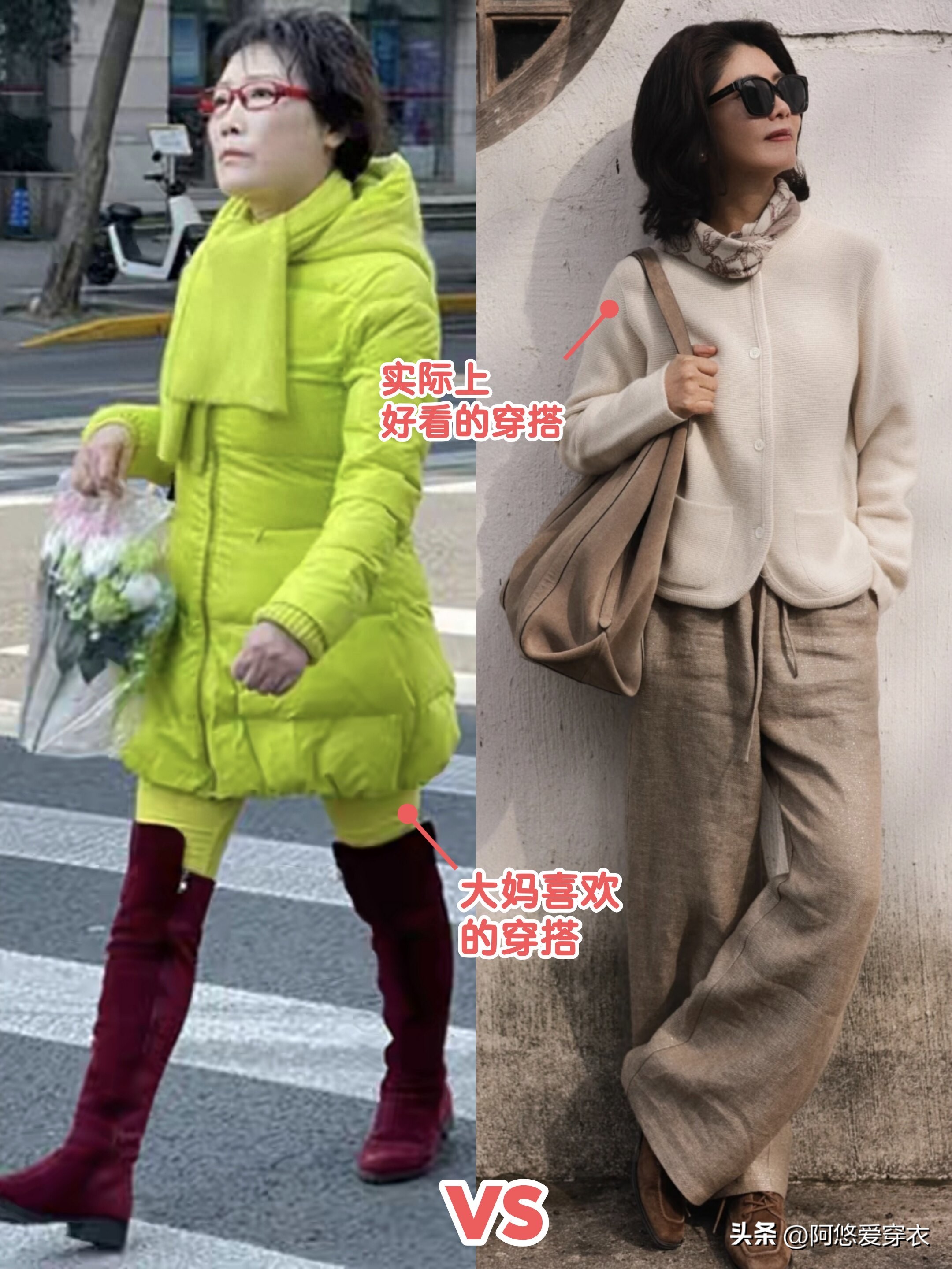 山口百惠亲身示范：不烫西蓝花头、不穿老年装，年过60都没大妈感