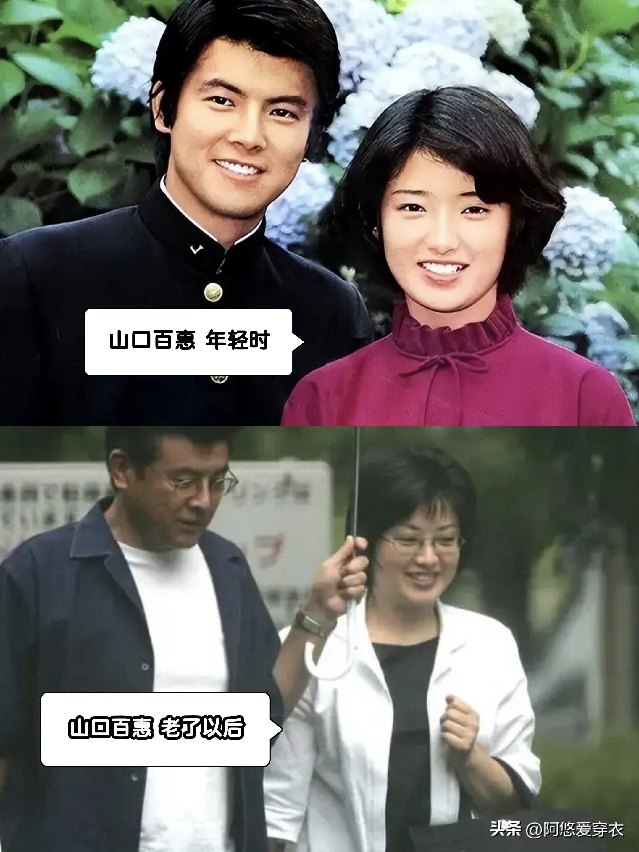 山口百惠亲身示范：不烫西蓝花头、不穿老年装，年过60都没大妈感_山口百惠亲身示范：不烫西蓝花头、不穿老年装，年过60都没大妈感_