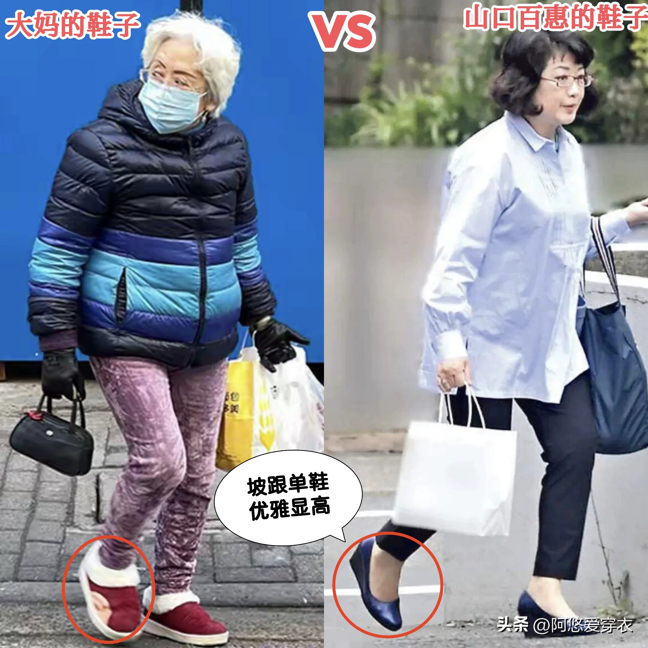 山口百惠亲身示范：不烫西蓝花头、不穿老年装，年过60都没大妈感__山口百惠亲身示范：不烫西蓝花头、不穿老年装，年过60都没大妈感