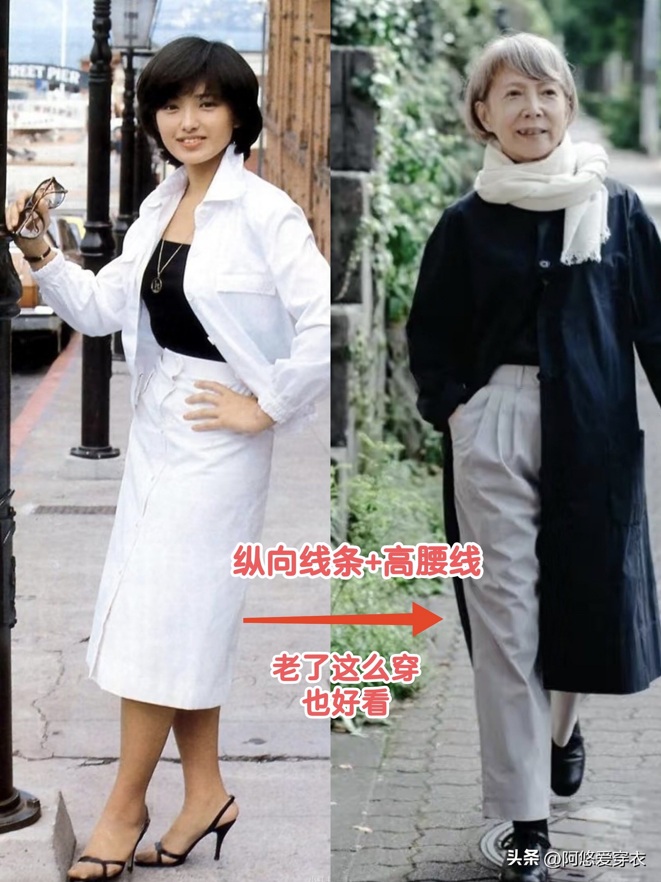 山口百惠亲身示范：不烫西蓝花头、不穿老年装，年过60都没大妈感__山口百惠亲身示范：不烫西蓝花头、不穿老年装，年过60都没大妈感