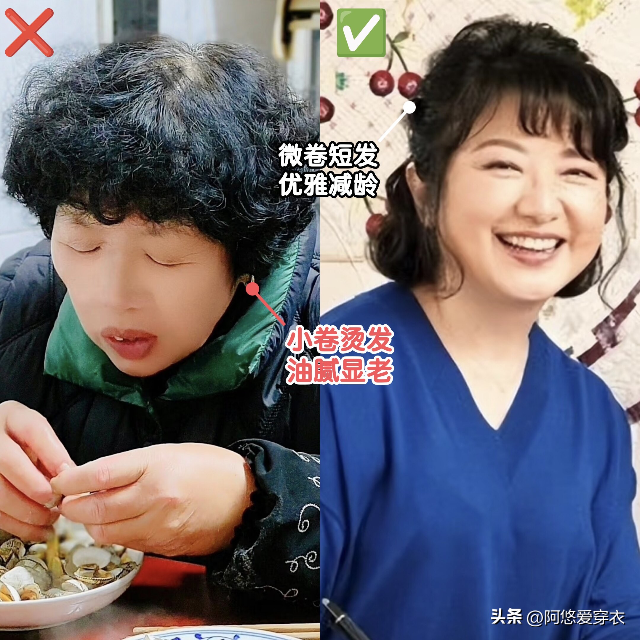 _山口百惠亲身示范：不烫西蓝花头、不穿老年装，年过60都没大妈感_山口百惠亲身示范：不烫西蓝花头、不穿老年装，年过60都没大妈感