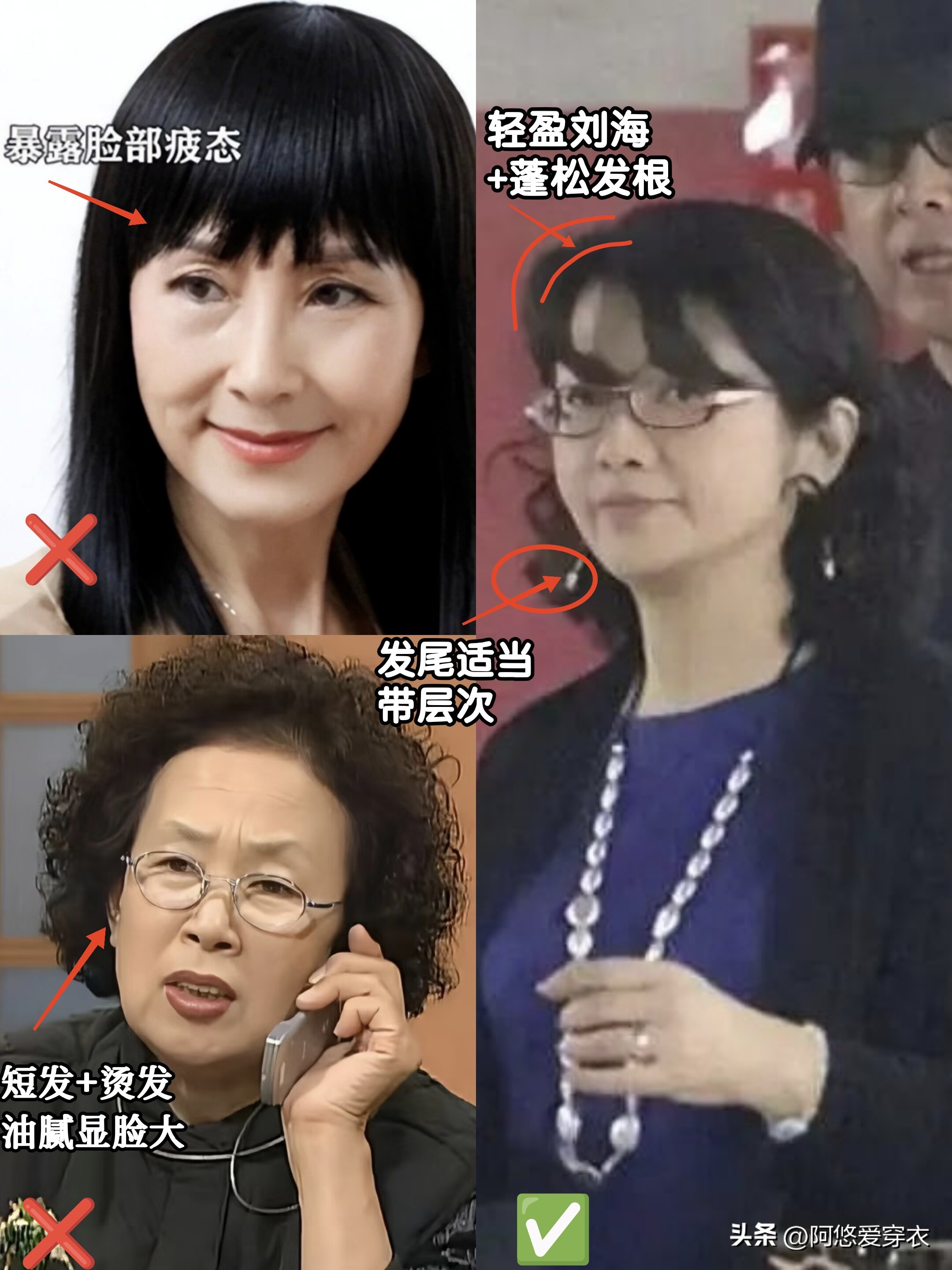 山口百惠亲身示范：不烫西蓝花头、不穿老年装，年过60都没大妈感__山口百惠亲身示范：不烫西蓝花头、不穿老年装，年过60都没大妈感