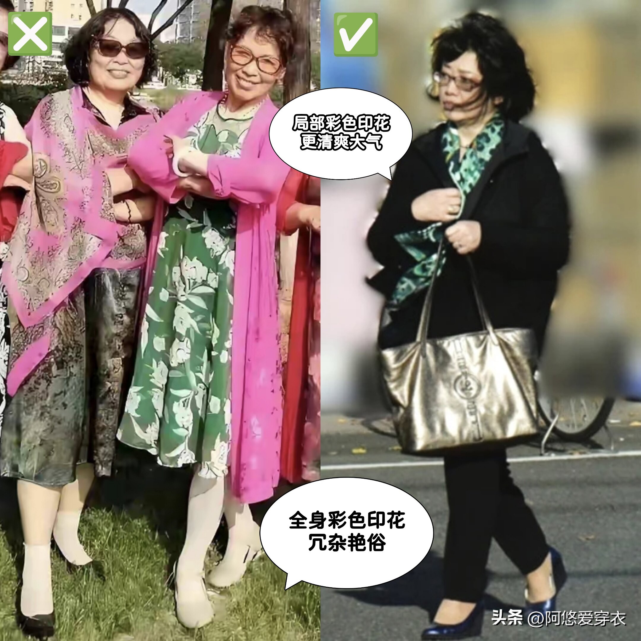 _山口百惠亲身示范：不烫西蓝花头、不穿老年装，年过60都没大妈感_山口百惠亲身示范：不烫西蓝花头、不穿老年装，年过60都没大妈感