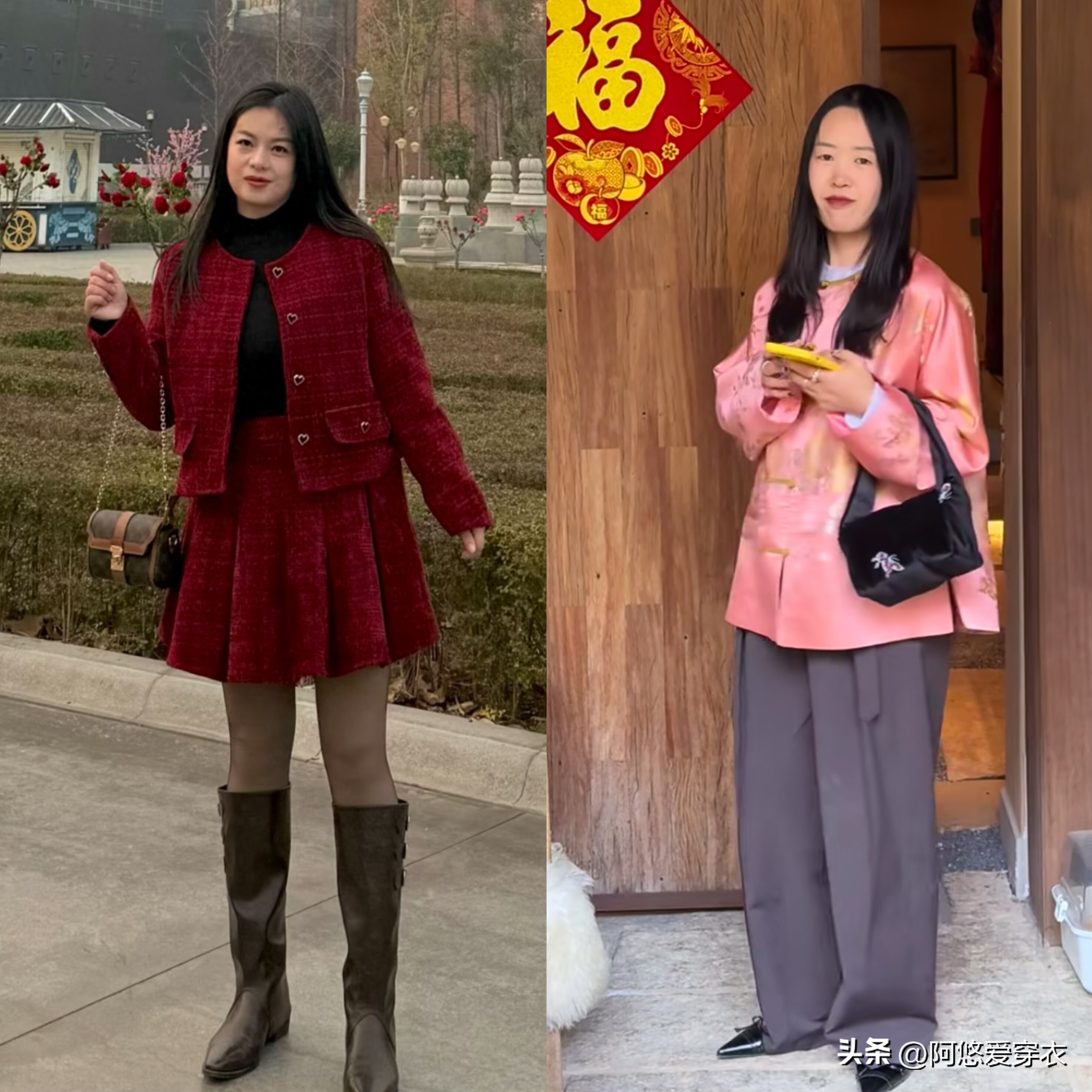 今年过年“烂大街”的4种打扮：看来现在人的审美真的下降了！