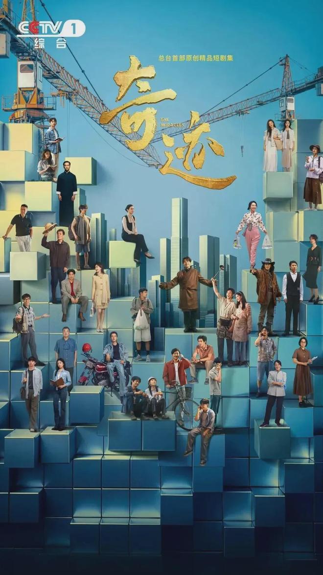 奇迹！为啥又是深圳，拿下最动人的第一？